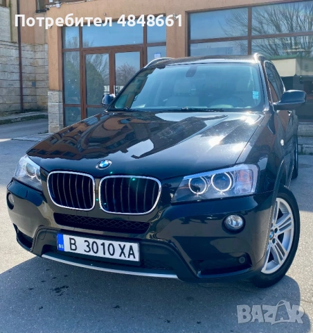 BMW x3 2.0d XDRIVE