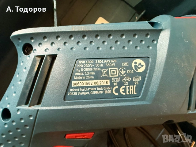 Дрелка 550w, снимка 3 - Бормашини - 54269722