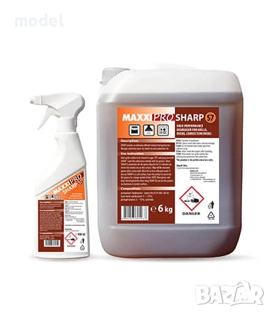 Професионален Кухненски Обезмаслител SHARP 1L
