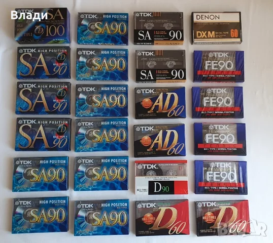 Нови аудио касети