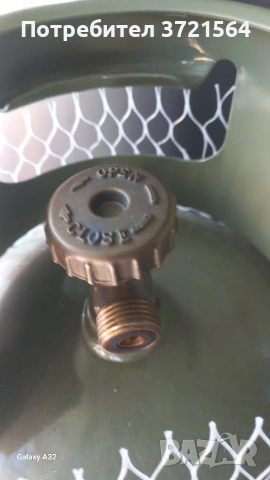 Газови бутилки