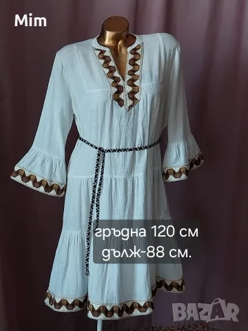 Рокли, ризи ,сукман с български мотиви за българска носия , снимка 11 - Сукмани - 55603362