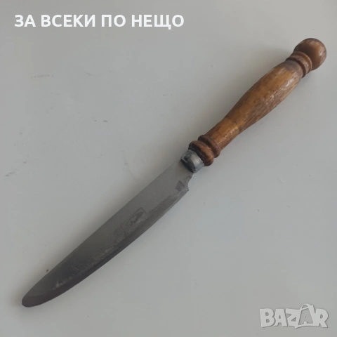 НЯКАКВИ СТАРИ НОЖОВЕ - РАЗНИ ОТ 2 €, снимка 8 - Колекции - 54438376