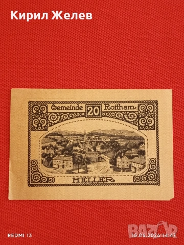Лот банкноти NOTGELD 5 броя стари редки за КОЛЕКЦИЯ 44937, снимка 11 - Нумизматика и бонистика - 54913414