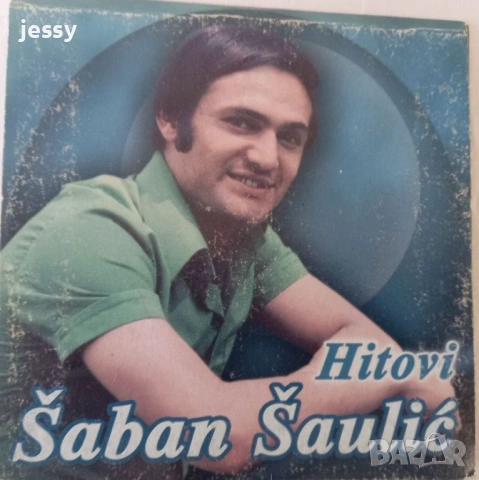Saban Saulic - Колекция CD-DVD оригинални сръбски матрични дискове , снимка 17 - CD дискове - 53895948