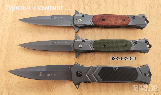 Сгъваем нож Вrоwning FA52 / Вrоwning F129