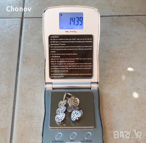 Дамска сребърна гривна, снимка 7 - Гривни - 55331694