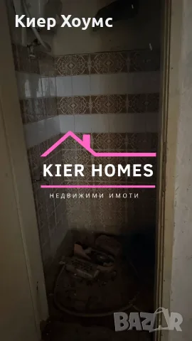Едноетажна къща в село Злато поле,общ. Димитровград,обл. Хасково, снимка 12 - Къщи - 55559545