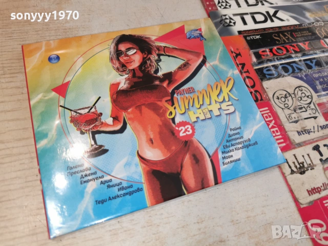 SUMMER 23 CD 0806261513H2E6R