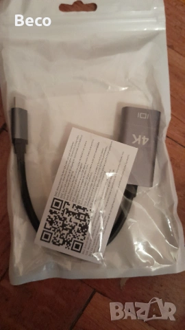 Адаптер, Съвместим с монитор, Компютър, Таблет, USB Type-C към HDMI, 4K@30Hz, снимка 4 - Части и Платки - 54382571