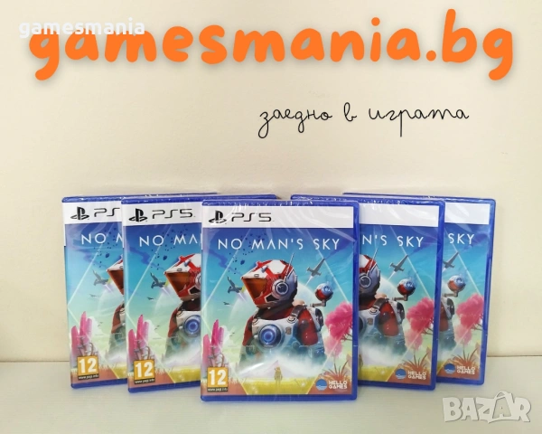 [PS5] НОВИ - No Man's Sky/ Супер Цена/ Експресна доставка!