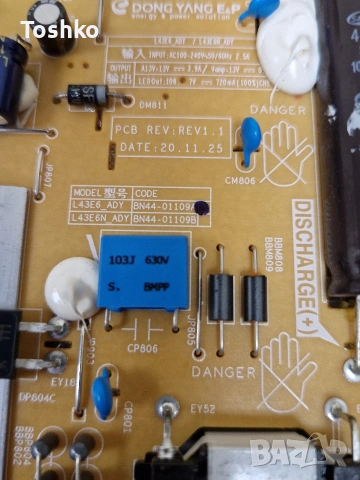 SAMSUNG UE43AU8072U MAIN BOARD BN41-02991B BN94-18058P POWER BOARD BN44-01109A PANEL CY-SA043HGER1V, снимка 8 - Части и Платки - 54916574