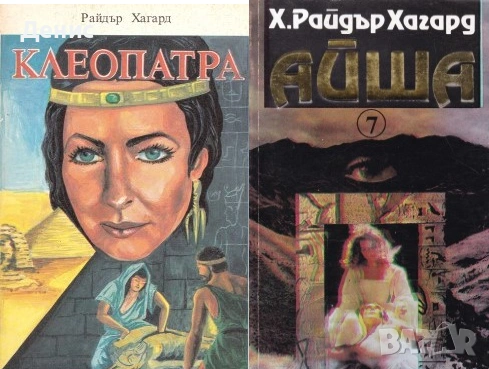 Автори на трилъри и криминални романи - 08:, снимка 9 - Художествена литература - 54697121