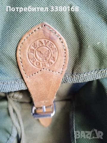 българска раница произведена преди години, снимка 7 - Други стоки за дома - 54324368