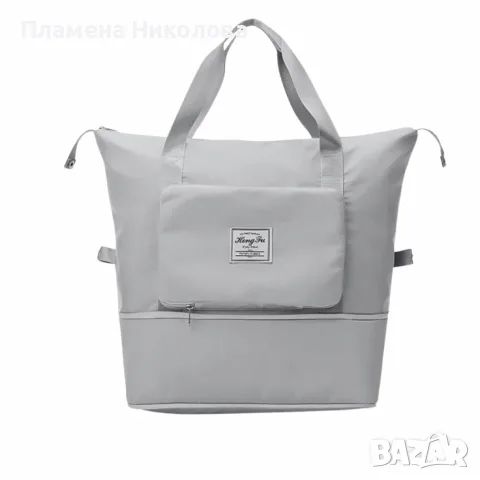 Чанта с уголемяващо се дъно с цип - 100% непромокаема материя