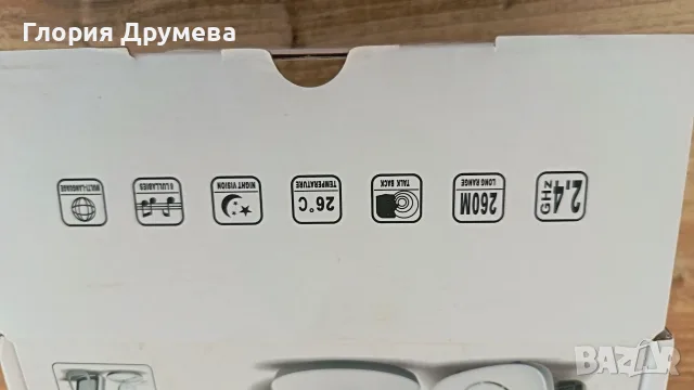 Видео бебефон Smartis VB605, 2.4 инчов дисплей, Нощно виждане, 8 приспивни мелодии, температура, снимка 2 - Бебефони - 55504298