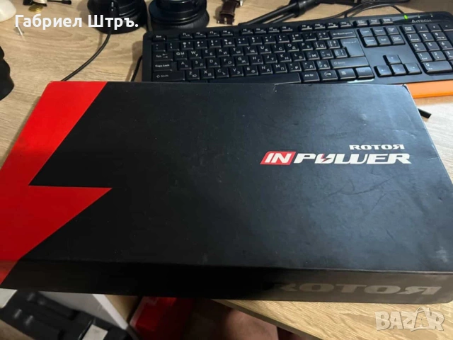 Rotor powermeter upgrade kit