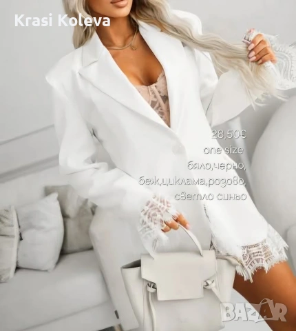 дрехи, снимка 4 - Сака - 54211480