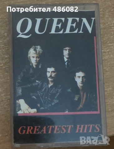 Queen - Greatest hits 1 - Unison