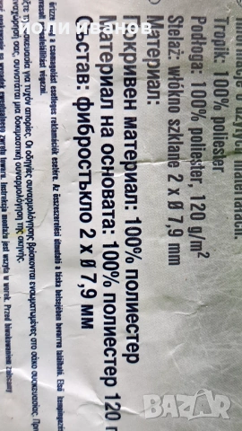2 палатки 2 местна и 5 местна почти нови, снимка 9 - Палатки - 46009513
