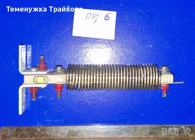Бобини (по снимка), снимка 6 - Друга електроника - 33500713
