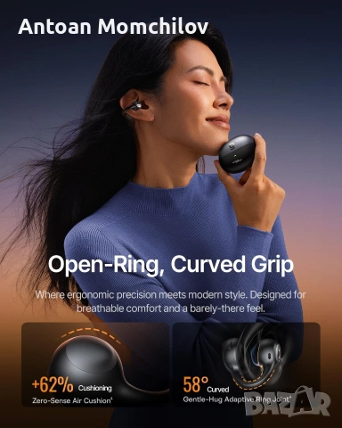 Open-ear слушалки Baseus Inspire XC1 Sound by Bose, снимка 5 - Bluetooth слушалки - 55283087