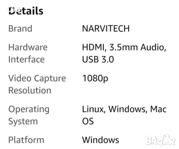 Външна карта за заснемане,,NARVITECH NJ300 , снимка 12 - Камери - 55360301