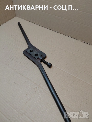 Соц Стар Ръчно Кован Голям Върток За Резби 2.700кг. НОМЕР 271.