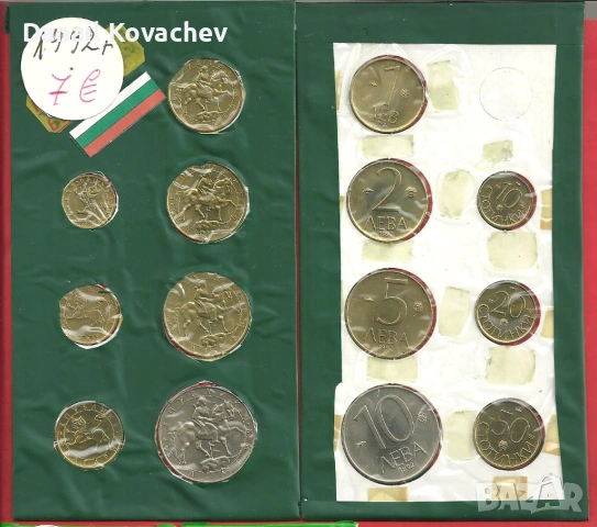 МОНЕТИ - емисии - 1962 , 1974 , 1989 ,1990 , 1992 , 1997 год од, снимка 6 - Нумизматика и бонистика - 51911577