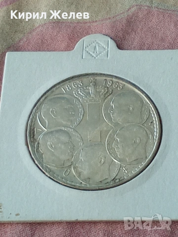 Сребърна монета от 30 драхми 1963 година Гърция 49927, снимка 8 - Нумизматика и бонистика - 55255541