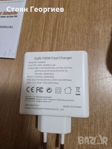 GaN 100W бързо зарядно устройство (модел HR-100WPD),, снимка 2 - Друга електроника - 54568561
