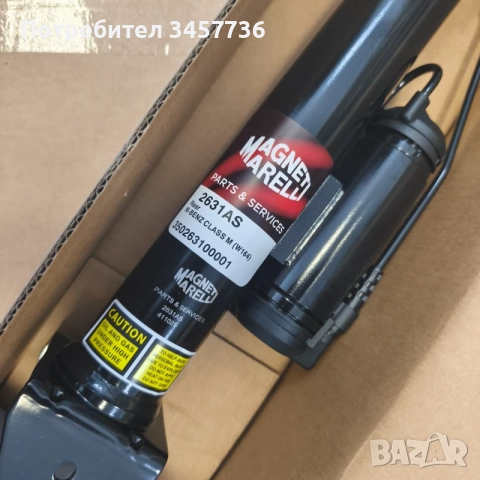 НОВ ЗАДЕН Амортисьор Mercedes ML W164 GL X164 MAGNETI MARELLI, снимка 2 - Части - 55359527