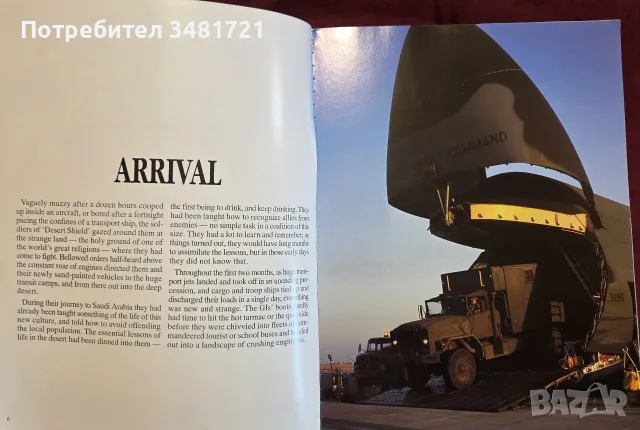 Victory in the Gulf, снимка 3 - История, политика и общество - 55363059
