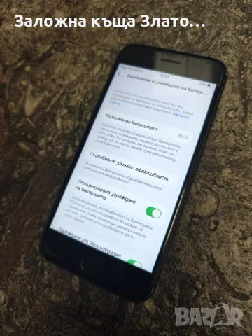 IPhone 8 черен 64 GB счупено задно стъкло, снимка 4 - Apple iPhone - 55608329