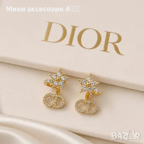DIOR колие обеци, снимка 2 - Обеци - 55630366