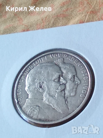 Сребърна монета 2 марки 1906 година германската империя 49287, снимка 3 - Нумизматика и бонистика - 55256175