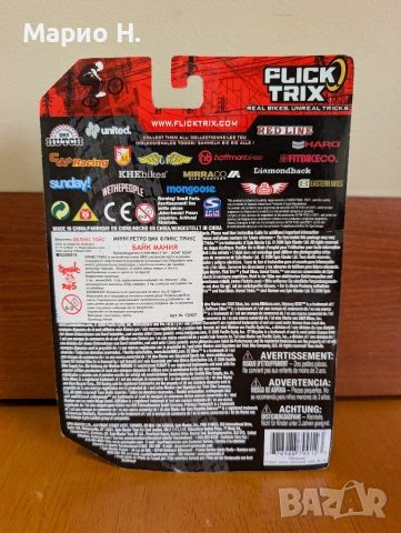 Фингър байк Flick Trix SE Racing BMX Innovations R.K. Ripper + резервни части, като нов, оригинален, снимка 5 - Коли, камиони, мотори, писти - 55105060