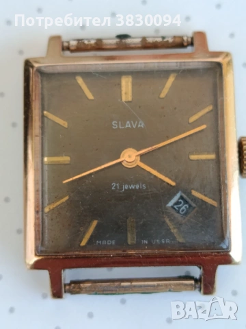 Часовник Слава, снимка 5 - Други ценни предмети - 54227587