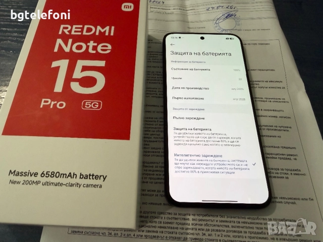 Xiaomi Redmi Note 15 Pro 5G 12/512 , на 22 зареждания, снимка 4 - Xiaomi - 54747877