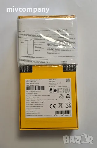 Realme 14x 128/6gb !!! НОВ !!!, снимка 2 - Xiaomi - 55467395