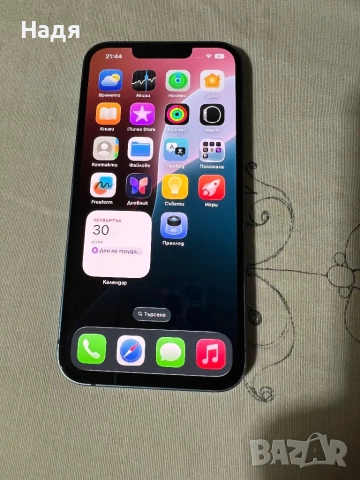 iPhone 13-128GB,Blue