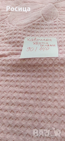 Големи хавлиени кърпи на Яна Панагюрище -нови, снимка 2 - Хавлиени кърпи - 54184687