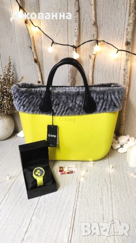 Obag + часовник 