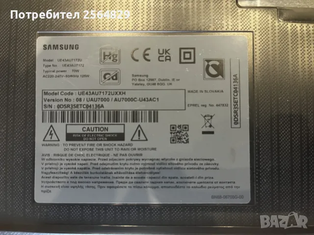 SAMSUNG UE43AU7172U BN9654206U BA43FA130 CY-BA043HGHY1V, снимка 7 - Части и Платки - 55609311