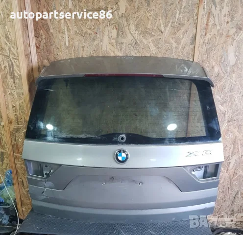 Заден капак с прозорец златист цвят за BMW X3 E83 3.0 D (2004-2009) 