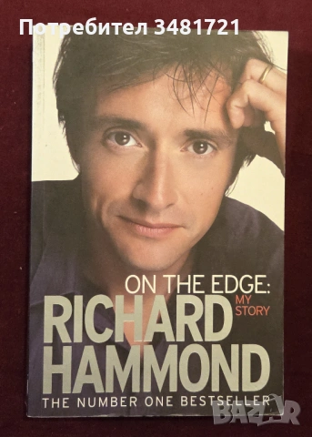 Richard Hammond - On the Edge: My Story
