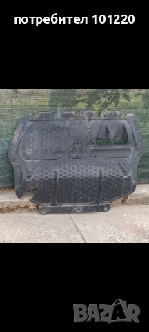 Кора под двигател Vw Golf 4, Bora