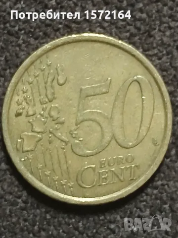 50 цента Италия 2002, снимка 2 - Нумизматика и бонистика - 55494687