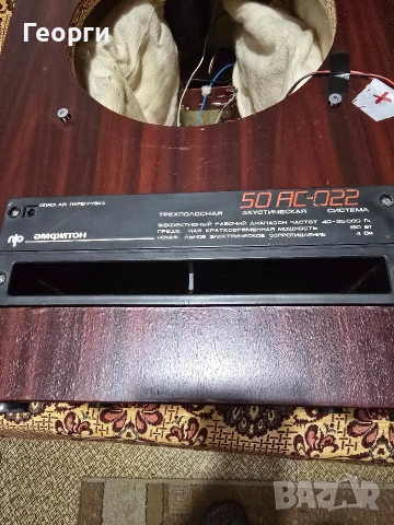 амфитон 50 ас-022 с филтри без говорители , снимка 5 - Тонколони - 54256070