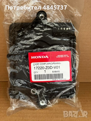 Капак за въздушен филтър за бензинов двигател HONDA [17231Z0D010] за GX100, GX100T, GX100RT, GX100UT, снимка 3 - Индустриална техника - 54775254